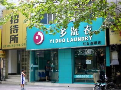 laundry